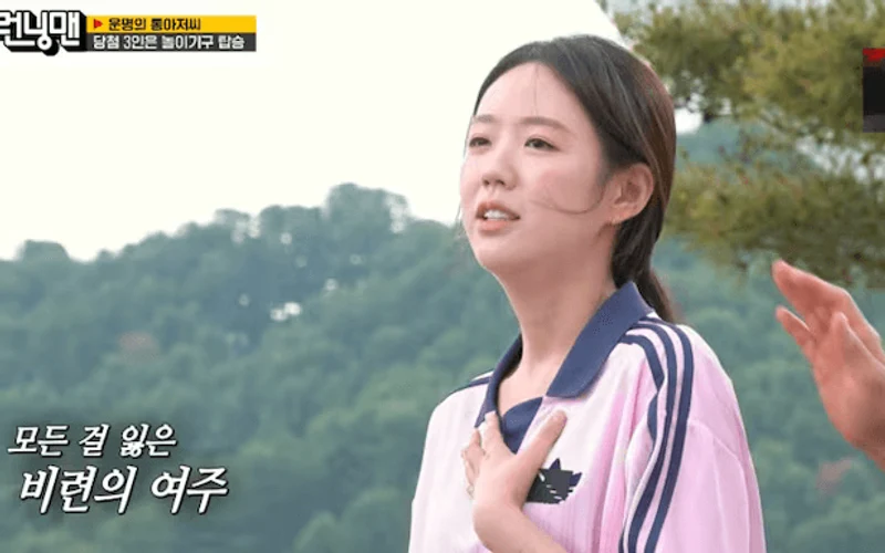 圖片來源：SBS《Running Man》