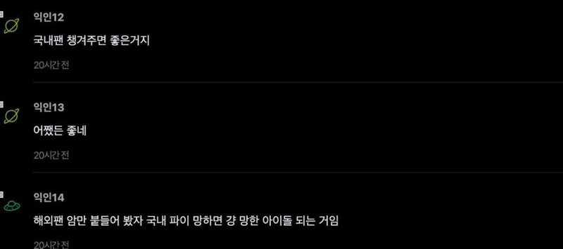 圖片來源：Instiz