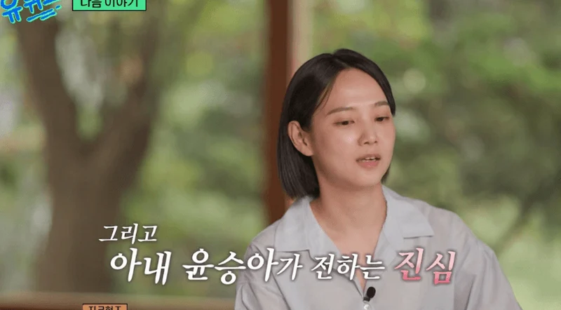 圖片來源：tvN《劉QUIZ ON THE BLOCK》