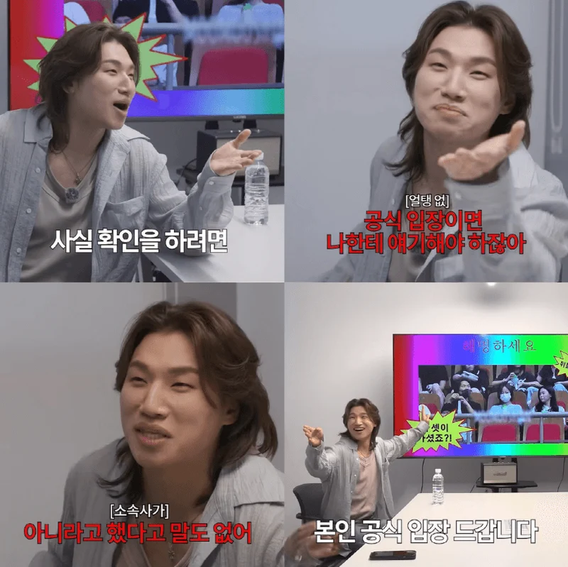 圖片來源：YouTube@ZIP_DS