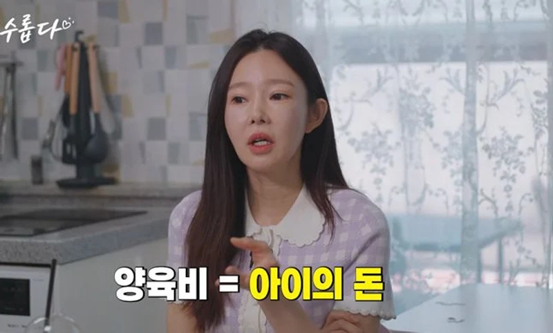 圖片來源：YouTube@연수롭다