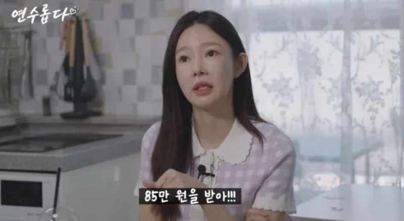圖片來源：YouTube@연수롭다
