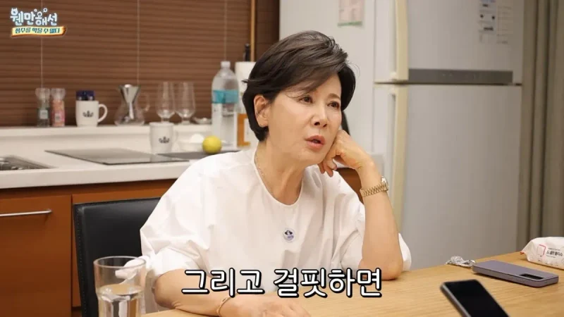 圖片來源:YouTube@웬정막