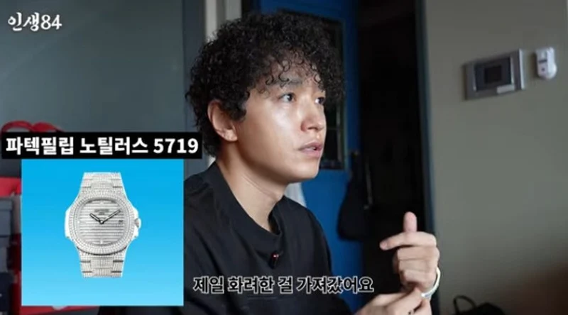 圖片來源:YouTube@geean84