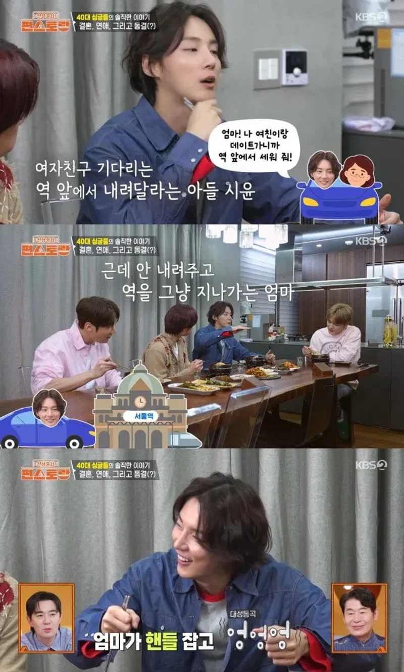 圖片來源： KBS 2TV《新品上市 便利餐廳》