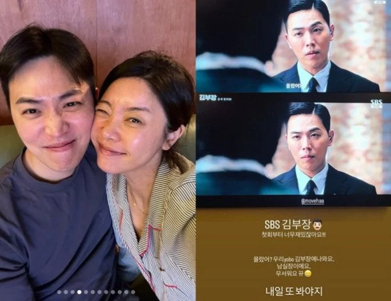 圖片來源：IG@ssozi_sojin