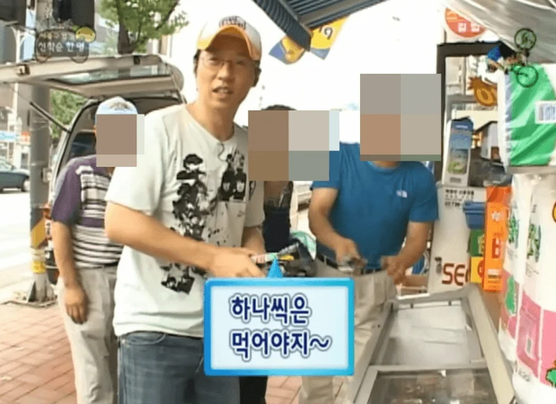 圖片來源：MBC《無限挑戰》