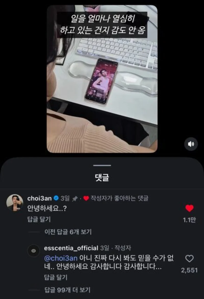圖片來源：IG