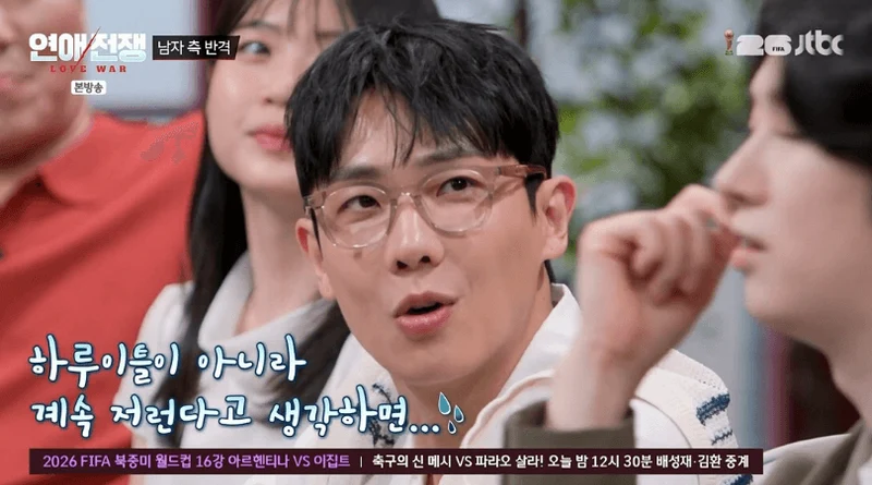 圖片來源：JTBC