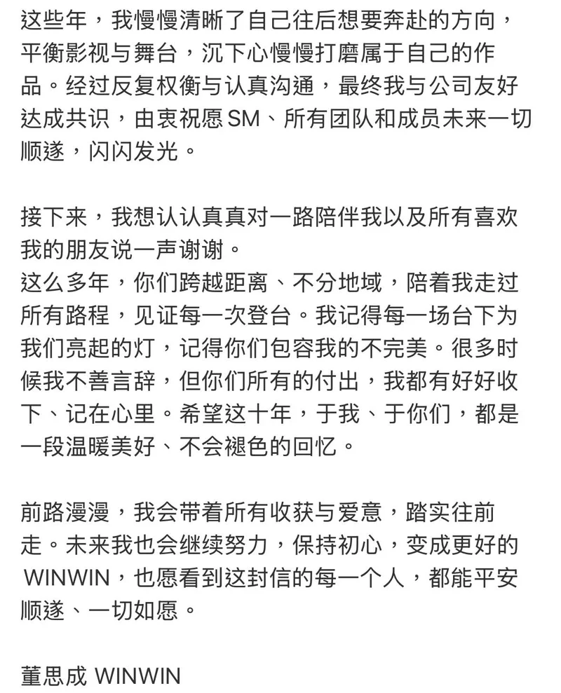 圖片來源：微博