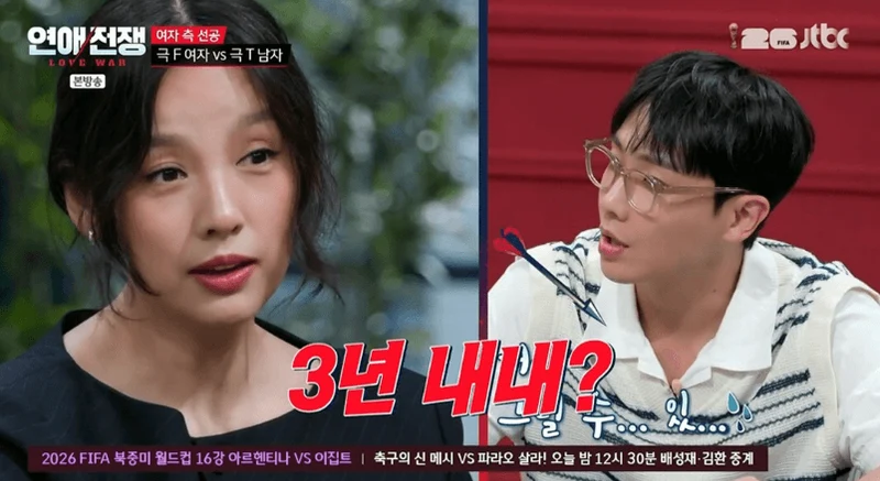 圖片來源：JTBC