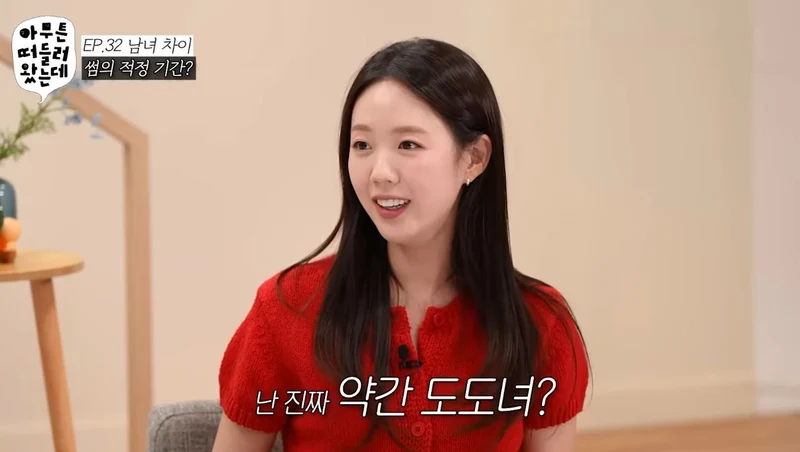 圖片來源：YouTube@오키키 ㅇㅋㅋ
