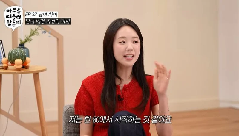 圖片來源：YouTube@오키키 ㅇㅋㅋ