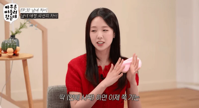 圖片來源：YouTube@오키키 ㅇㅋㅋ