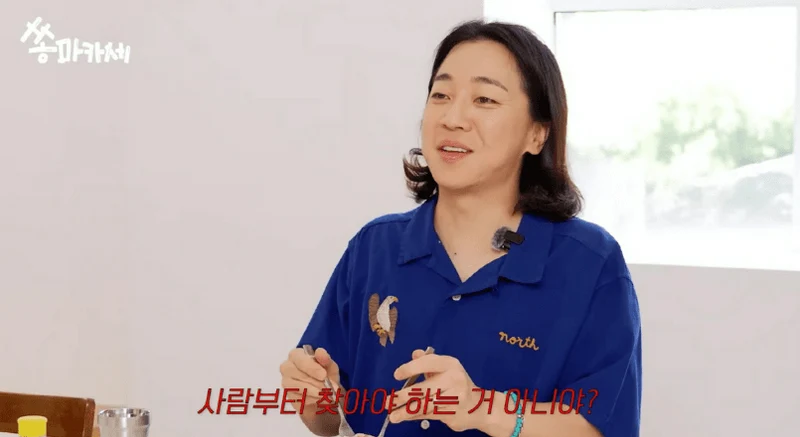 圖片來源:YouTube@JIHYO_SSONG