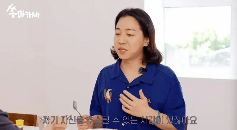圖片來源:YouTube@JIHYO_SSONG