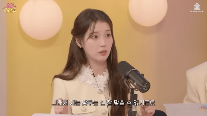 圖片來源:YouTube@유인라디오