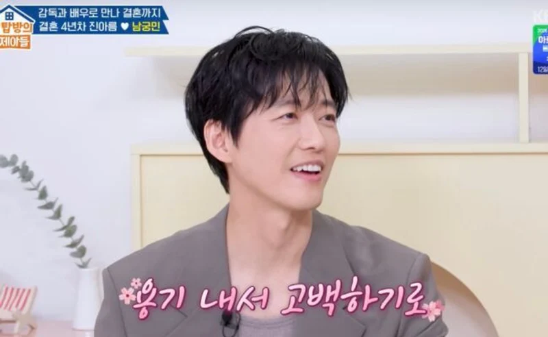 圖片來源：KBS 2TV