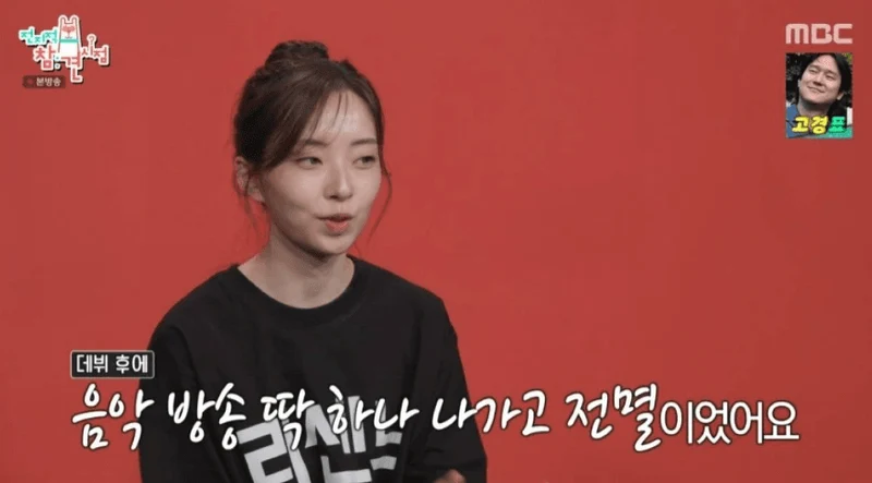 圖片來源：MBC《全知干預視角》