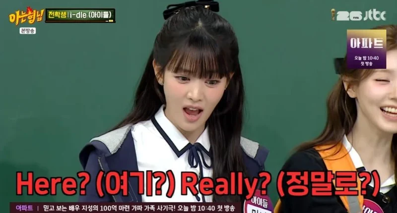 圖片來源：JTBC《認識的哥哥》