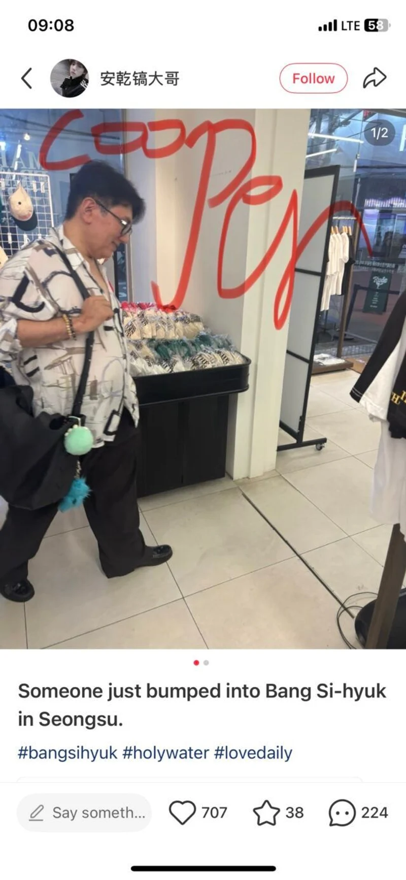 圖片來源：IG