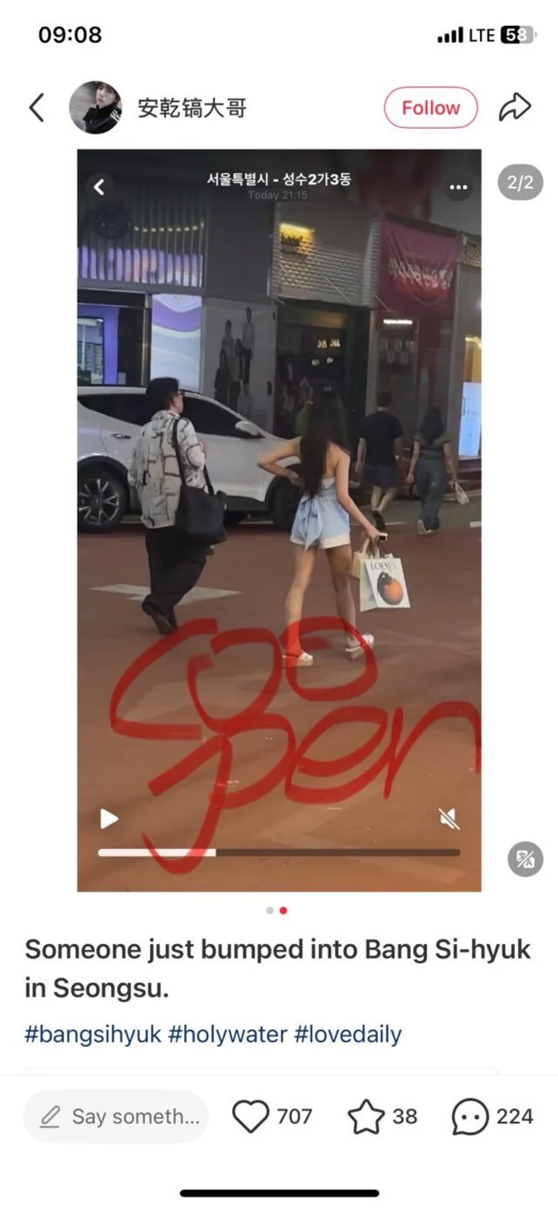 圖片來源：IG
