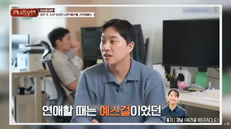 圖片來源：YouTube@CTS기독교TV